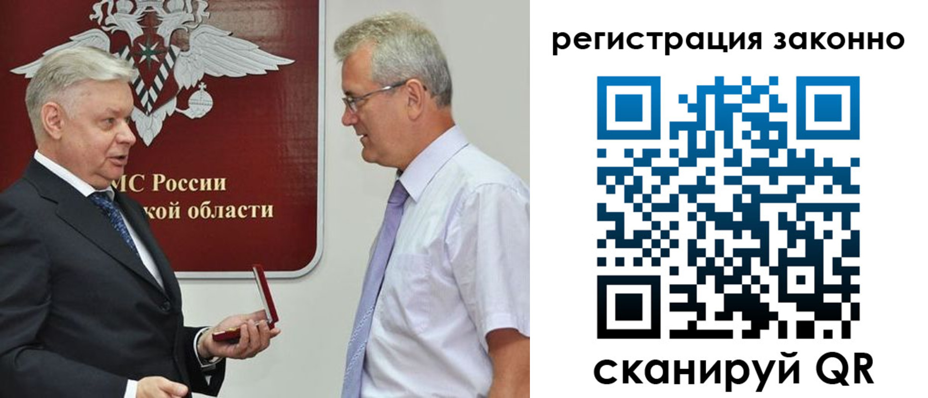 форма 3 в Ульяновске