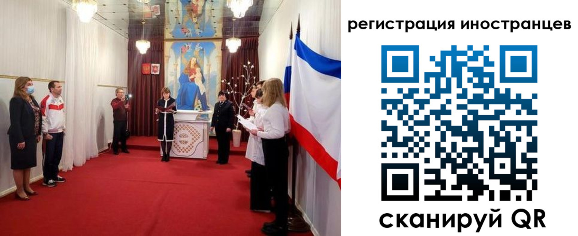 регистрация для школы в Ульяновске