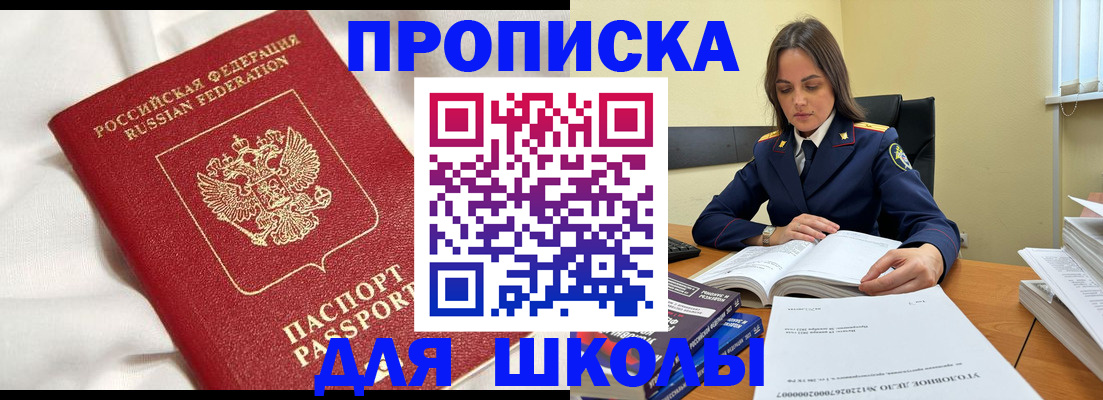 временная регистрация собственник в Ульяновске