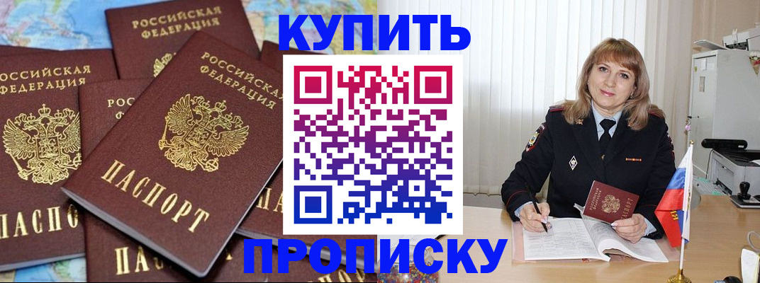 пропишу в квартире в Ульяновске